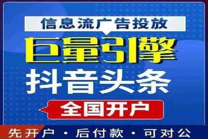 竞价推广SEM托管成功案例：从零到一的突破